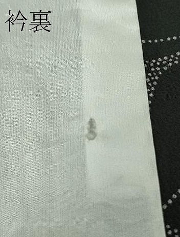 平和屋着物▽極上　洗える最高級着物　＜英＞はなぶさ謹製　小紋　単衣　舞蝶文　黒地　逸品　DZAB5650kh6