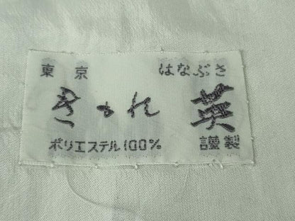 平和屋着物▽極上　洗える最高級着物　＜英＞はなぶさ謹製　小紋　単衣　舞蝶文　黒地　逸品　DZAB5650kh6