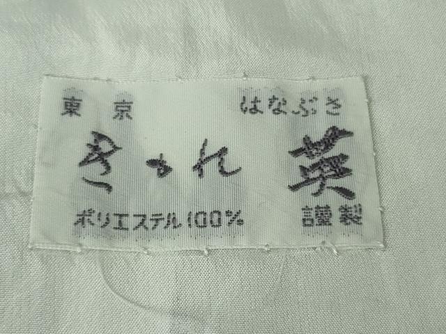 平和屋着物▽極上　洗える最高級着物　＜英＞はなぶさ謹製　小紋　単衣　舞蝶文　黒地　逸品　DZAB5650kh6