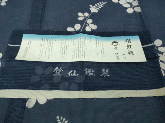 平和屋本店∴極上　夏物　竺仙　綿紅梅　浴衣　萩　阪急百貨店扱い　証紙・反端付き　逸品　DZAB5654kh6