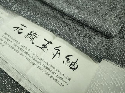 平和屋着物▽極上　江戸小紋　花織玉糸紬　単衣　横段花文　褐色×白　反端付き　ロング丈　逸品　DZAB5657kh6