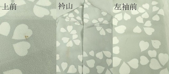 平和屋着物●極上　小紋　舞花弁　灰青色地　暈し染め　逸品　DZAB5665kh6