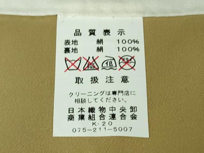 平和屋着物●極上　石川県指定無形文化財　牛首紬　白山工房　手織り　訪問着　作家物　刺繍　横縞　黒紅色地　逸品　DZAB5671kh6