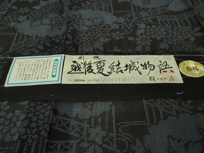 平和屋着物＊極上 夏物 越後夏結城物語 伝統工芸士 白川貞夫 100亀甲 風景花文 十日町白新染織謹製 証紙付き 逸品 DZAB5675kh6