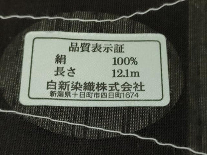 平和屋着物＊極上 夏物 越後夏結城物語 伝統工芸士 白川貞夫 100亀甲 風景花文 十日町白新染織謹製 証紙付き 逸品 DZAB5675kh6