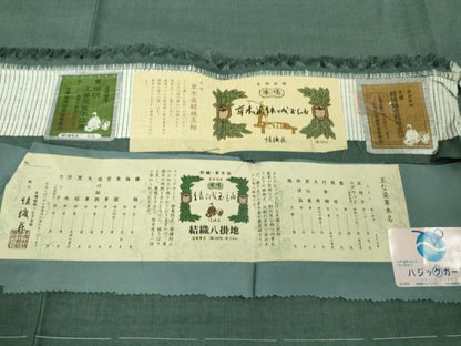 平和屋着物●極上　本場草木染結城玉紬　結織苑　色無地　御召茶色　証紙付き　逸品　未使用　DZAB5676kh6