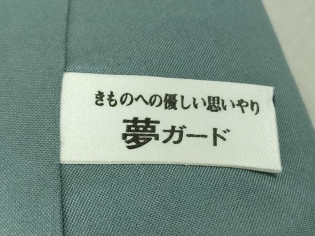 平和屋着物●極上　本場草木染結城玉紬　結織苑　色無地　御召茶色　証紙付き　逸品　未使用　DZAB5676kh6