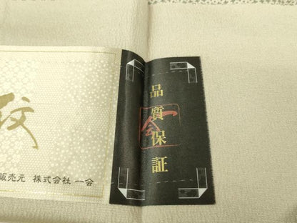 平和屋着物●極上　伝統工芸士　保科勝信　江戸小紋　御召機　西陣きもの會　佐藤織物謹製　さが美扱い　反端付き　逸品　DZAB5678kh6
