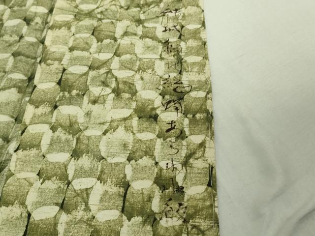 平和屋着物●極上　結城紬地　あられ小紋　作家物　逸品　未使用　DZAB5680kh6