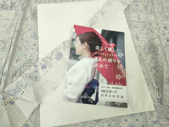 平和屋本店●極上 中国三大刺繍 スワトウ刺繍 相良刺繍 総刺繍 小紋 本場縞大島紬地 花唐草文 白藤色地 反端付きロング丈 逸品 DZAB5689kh6