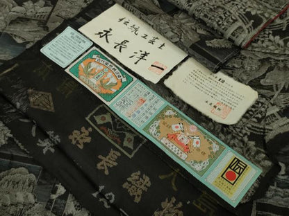 平和屋本店●極上　 伝統工芸士 永長洋一 本場大島紬 十八算 12マルキ 古代染色純泥染 風景文 永長織物 証紙付き 逸品 未使用　DZAB5692kh6