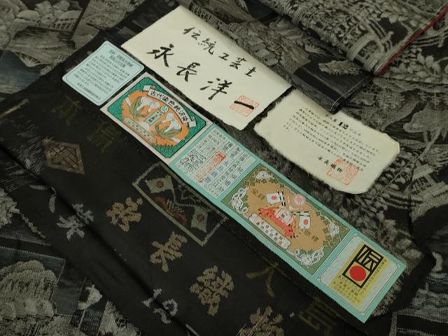 平和屋本店●極上　 伝統工芸士 永長洋一 本場大島紬 十八算 12マルキ 古代染色純泥染 風景文 永長織物 証紙付き 逸品 未使用　DZAB5692kh6