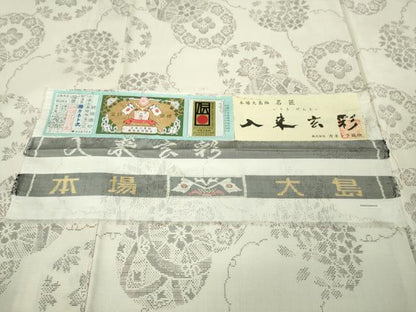 平和屋本店●極上 本場大島紬 白大島 BANKANわものや 9マルキ 入来玄彩 カネトク謹製 証紙・たとう紙 ロング丈 逸品 未使用DZAB5693kh6