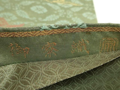 平和屋着物●極上　紋屋井関　御寮織　六通柄袋帯　唐織　花鳥文　逸品　DZAB5703kh6