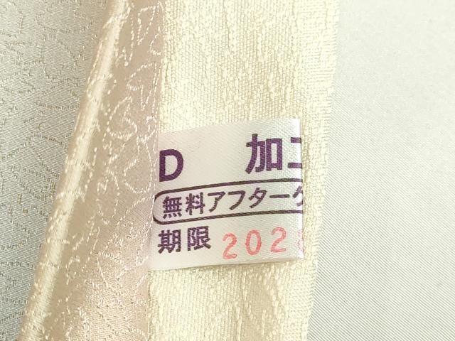 平和屋本店●最高級　二代目　久保田一竹　幻の辻が花　太鼓柄袋帯　舞桜地紋　金通し地　逸品　未使用　DZAB5706kh6