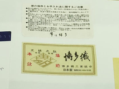 平和屋本店●極上　本場筑前博多織　八寸名古屋帯　本藍染め　舞桜　筑前織物　博多金ラベル　証紙付き　逸品　DZAB5715kh6