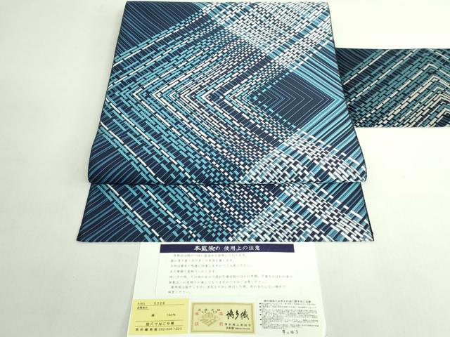 平和屋着物●極上　本場筑前博多織　八寸名古屋帯　本藍染め　筑前織物　博多金ラベル　証紙付き　逸品　DZAB5716kh6