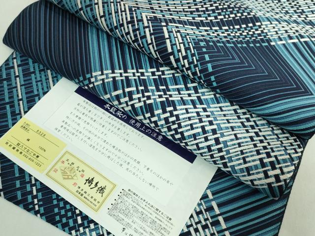 平和屋着物●極上　本場筑前博多織　八寸名古屋帯　本藍染め　筑前織物　博多金ラベル　証紙付き　逸品　DZAB5716kh6