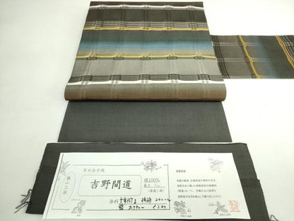平和屋本店●極上　藤山千春　九寸名古屋帯　吉野間道　草木染　手織　証紙付き　逸品　DZAB5721kh6