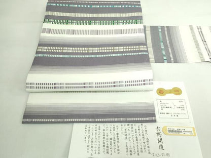 平和屋着物●極上　西陣　華翔苑謹製　九寸名古屋帯　吉野間道　証紙付き　逸品　DZAB5723kh6