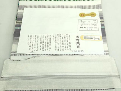 平和屋着物●極上　西陣　華翔苑謹製　九寸名古屋帯　吉野間道　証紙付き　逸品　DZAB5723kh6