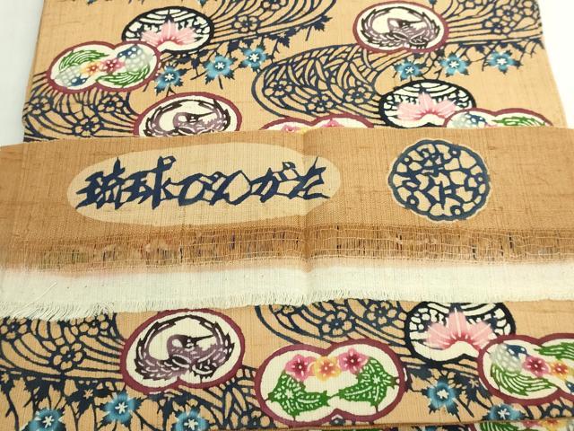 平和屋本店●極上　琉球紅型　九寸名古屋帯　紬地　染さくはら　流水花鳥文　飴色地　反端付き　逸品　DZAB5725kh6