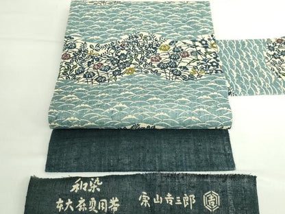 平和屋着物＊極上 夏物 和染紅型 栗山紅型 栗山吉三郎 九寸名古屋帯 草花文 麻 反端付き 逸品 DZAB5727kh6