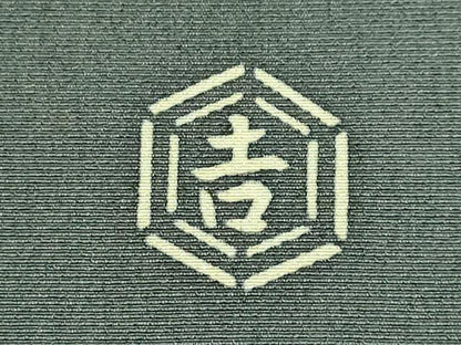 平和屋着物●極上　和染紅型　栗山紅型　栗山吉三郎　九寸名古屋帯　吉祥横段文　逸品　DZAB5728kh6