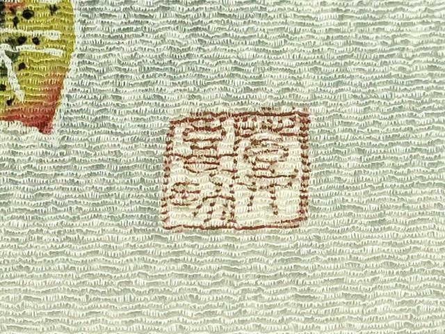 平和屋着物●極上　人間国宝・羽田登喜男　九寸開き名古屋帯　鴛鴦花文　金銀彩　鬼しぼ縮緬　逸品　DZAB5730kh6
