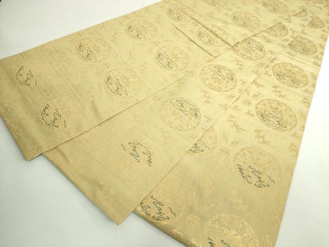 平和屋本店●最高級　龍村平蔵製　丸帯　名物木下金襴　金糸　逸品　DZAB5733kh6