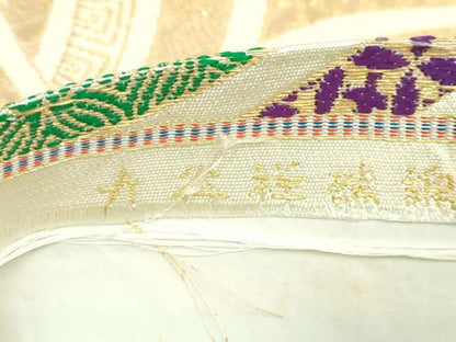 平和屋本店●極上　龍村美術織物　たつむら　六通柄　本袋帯　丸谷祥瑞錦　金糸　逸品　DZAB5734kh6