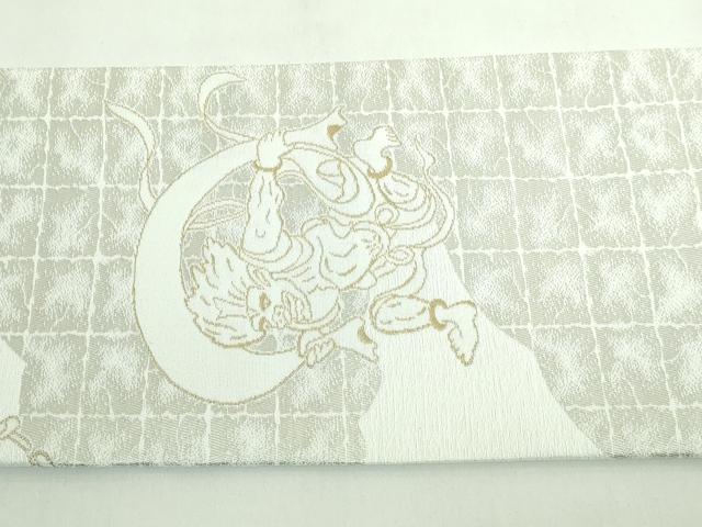 平和屋着物○極上 西陣 おぐら謹製 九寸名古屋帯 風神 雷神 金糸 逸品