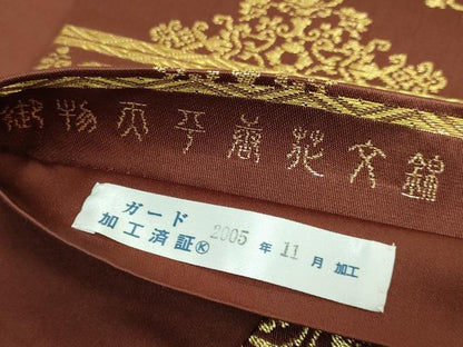 平和屋着物●極上　龍村晋謹製　全通柄袋帯　御物天平唐花文錦　金糸　赤錆色地　逸品　DZAB5750kh6