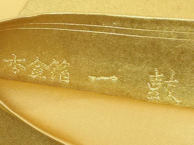 平和屋着物●極上　加賀友禅の巨匠　初代　由水十久　太鼓柄袋帯　一鼓　本金箔　逸品　DZAB5757kh6