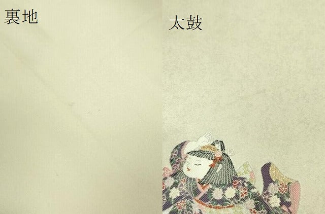 平和屋着物●極上　加賀友禅の巨匠　初代　由水十久　西陣　長嶋成織物　ながしま帯　太鼓柄袋帯　宝島至る　瀞銀錦　逸品　DZAB5758kh6