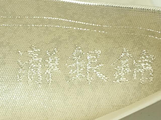 平和屋着物●極上　加賀友禅の巨匠　初代　由水十久　西陣　長嶋成織物　ながしま帯　太鼓柄袋帯　宝島至る　瀞銀錦　逸品　DZAB5758kh6