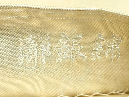 平和屋着物●極上　加賀友禅の巨匠　初代　由水十久　西陣　長嶋成織物　ながしま帯　太鼓柄袋帯　連獅子　瀞銀錦　逸品　DZAB5759kh6