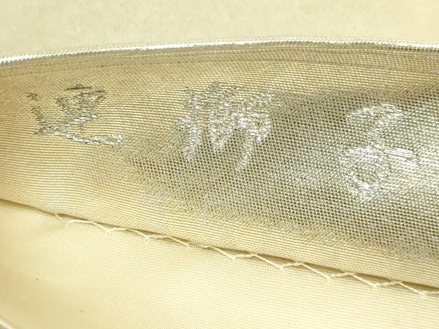 平和屋着物●極上　加賀友禅の巨匠　初代　由水十久　西陣　長嶋成織物　ながしま帯　太鼓柄袋帯　連獅子　瀞銀錦　逸品　DZAB5759kh6