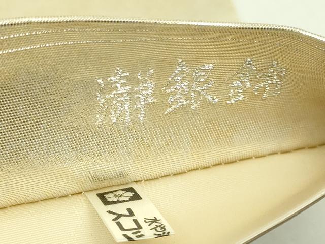 平和屋着物●極上　加賀友禅の巨匠　初代　由水十久　西陣　長嶋成織物　ながしま帯　太鼓柄袋帯　明妙　瀞銀錦　逸品　DZAB5760kh6