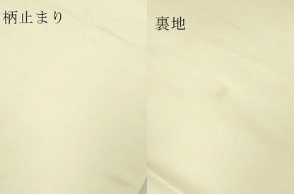 平和屋着物●極上　加賀友禅の巨匠　初代　由水十久　西陣　長嶋成織物　ながしま帯　太鼓柄袋帯　手玉　瀞銀錦　逸品　DZAB5762kh6