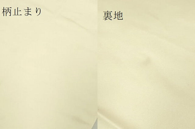 平和屋着物●極上　加賀友禅の巨匠　初代　由水十久　西陣　長嶋成織物　ながしま帯　太鼓柄袋帯　手玉　瀞銀錦　逸品　DZAB5762kh6
