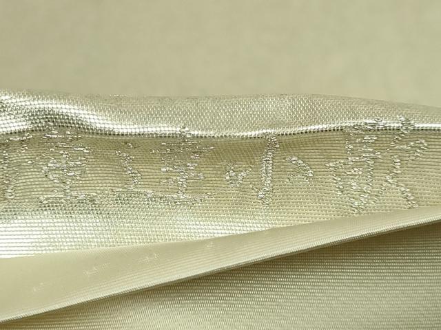 平和屋着物●極上　加賀友禅の巨匠　初代　由水十久　西陣　長嶋成織物　ながしま帯　太鼓柄袋帯　隆達小歌　瀞銀錦　逸品　DZAB5768kh6