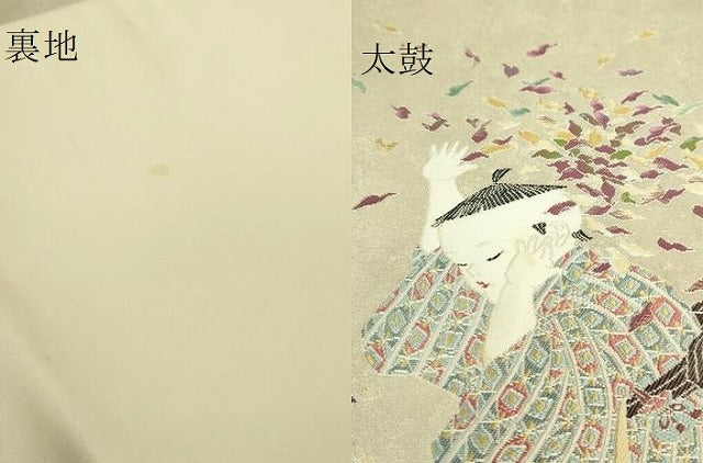 平和屋着物●極上　加賀友禅の巨匠　初代　由水十久　太鼓柄袋帯　森にて　銀糸　逸品　DZAB5769kh6