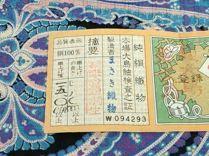 平和屋着物●極上　本場大島紬　両面　全通柄袋帯　ペイズリー　まさき織物　証紙・反端付き　逸品　DZAB5779kh6