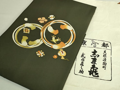 平和屋本店●極上　銀座　志ま亀　塩瀬　九寸名古屋帯　宝尽くし紐文　金彩　黒緑色地　たとう紙付き　逸品　DZAB5782kh6