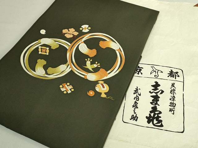 平和屋本店●極上　銀座　志ま亀　塩瀬　九寸名古屋帯　宝尽くし紐文　金彩　黒緑色地　たとう紙付き　逸品　DZAB5782kh6