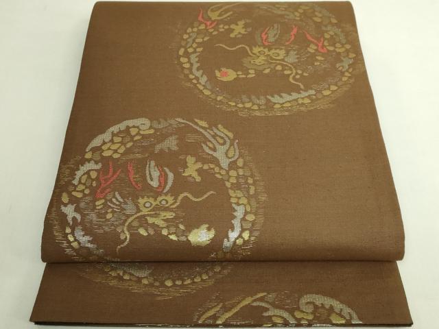 平和屋着物●極上　六通柄袋帯　紬地　龍　金銀糸　茶色地　逸品　DZAB5783kh6