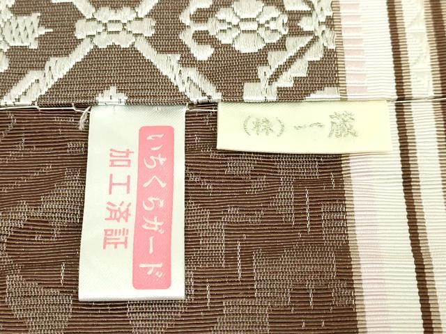 平和屋着物●極上　本場筑前博多織　八寸名古屋帯　絖彩間道　福絖織物　博多金ラベル　証紙付き　逸品　DZAB5785kh6