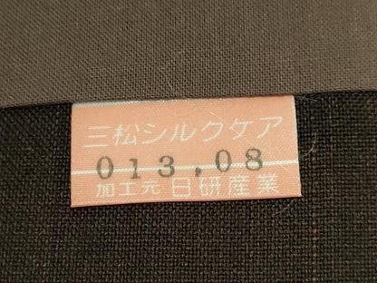 平和屋本店●極上　九寸開き名古屋帯　生紬地　手描き　象　憲法黒茶色地　逸品　DZAB5786kh6