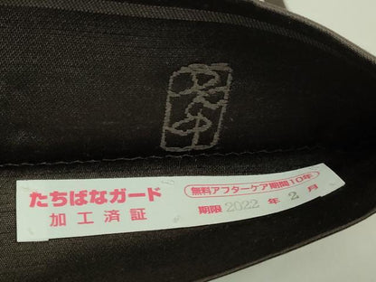 平和屋本店●極上　西陣の名門　加納幸謹製　太鼓柄袋帯　唐織　正倉院花文　憲法黒茶色地　逸品　DZAB5787kh6